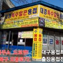 대경철근 이미지
