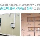 죽향 우렁이 Daum카페