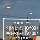 빈티지원 대전점 구제 창고형 옷가게 은행동 후기