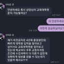 원욱대학원컨설팅 이미지