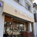 [국내여행] 충청북도 단양 로스터리카페 다우리 커피웍스(Coffee works)