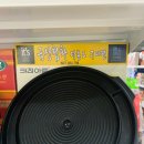 하얀집마트