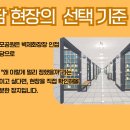 이동공원 이미지