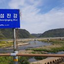 오수천2 이미지