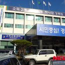 동해건설 인력 이미지