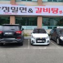 삼정밀면 이미지