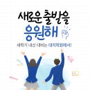 새롬JS | [대치학원] 가오중 내신대비 / 가오중학교 국어 내신대비반 모집! / 중1 고전시가 분석 / 윤선도-오우가