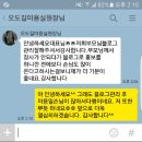 오도길미용실 | 오도길미용실원장님 감사합니다.(S솔루션)