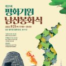 남산으로 이미지