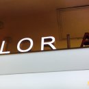 플로리아트(Floriat) 이미지