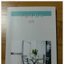 정석환경컨설팅 이미지