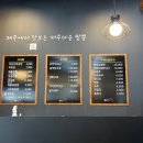제주인짬뽕삼화점