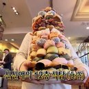 딩굴댕굴 이미지