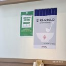 은행고등학교 | 시흥 은계지구 라멘 맛집 큐슈울트라아멘 혼밥 점심메뉴 추천