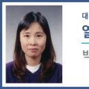 꿈나무 환경지킴이 이미지