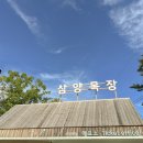 마전목장 네이버블로그