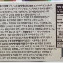 조은날약국 이미지