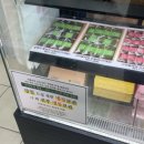 박순석찹쌀떡