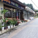 해인사뚝배기가든식당