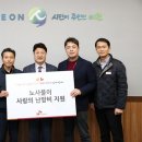 SK하이닉스노동조합(이천) 이미지