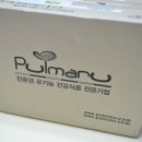 [풀마루] 유기농 흑마늘 진액으로 임신준비 OK!!! 이미지