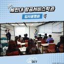 강북제일학원