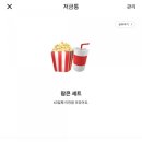 커피뱅크 이미지