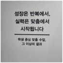 딥매쓰수학교습소 이미지