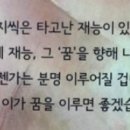CU뉴남원하정점 | 이웃분들께 감사 인사 드립니다. 루이사가 간다..