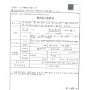 판교허가 이미지