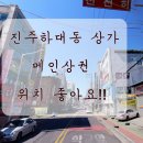 하대동140 이미지