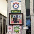[내돈내산] 광주 소규모잔치 한정식 찾는다면? 송학 한정식 솔직 후기