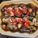 동궁찜닭매천점 이미지