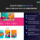 (주)빌더소프트 이미지