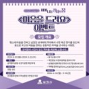 매향농촌체험휴양마을 티스토리