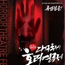 공연제작 엑터스토리 이미지