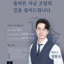 신용보증재단중앙회 노동조합 | 📌사업자라면 반드시 알아야 할 사이트 6곳(링크 포함)