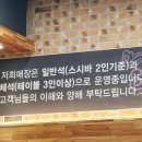미카도스시 이미지