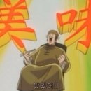 먹뱅이닭숯불구이 이미지