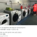 올림픽세탁소 이미지