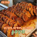부평 맛집 추천 100% 국내산 한돈으로 손수 만든 수제 떡갈비가 있는 놀부상회 포장후기 가격정보 주차정보