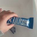 3분마트구월점 | 구월동 무인마트, 3분마트 구월점 후기