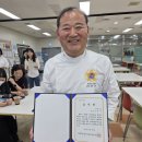 동구정다운어르신복지관 | 한국조리사협회 대전시지회 29일 동구정다운어르신복지관서 ‘작은 찬 큰 기쁨' 떡국 봉사