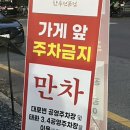 진성생고기 이미지