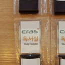 벨독서실 이미지