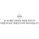 의료법인 벽암의료재단 이미지