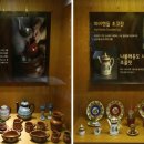 달콤-쌉싸래 이미지