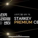 경하프라자약국 이미지