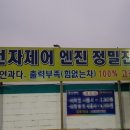 플러스 원 카클리닉 이미지