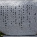 연석산가든